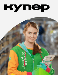 «Купер» Сборщик вакансия