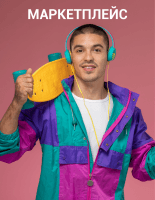 Маркетплейс: кредитные карты