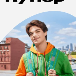 «Купер» Пеший курьер вакансия