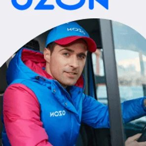 Озон Курьер на авто