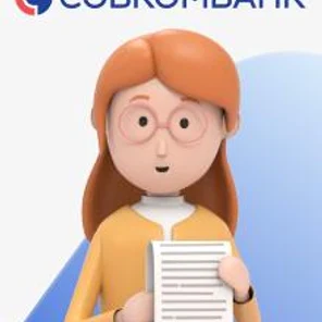 Кредитный доктор от «Совкомбанка»